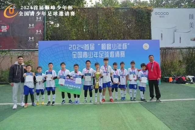 西甲-维尼修斯双响贝林厄姆传射 皇马5-0阿拉维斯